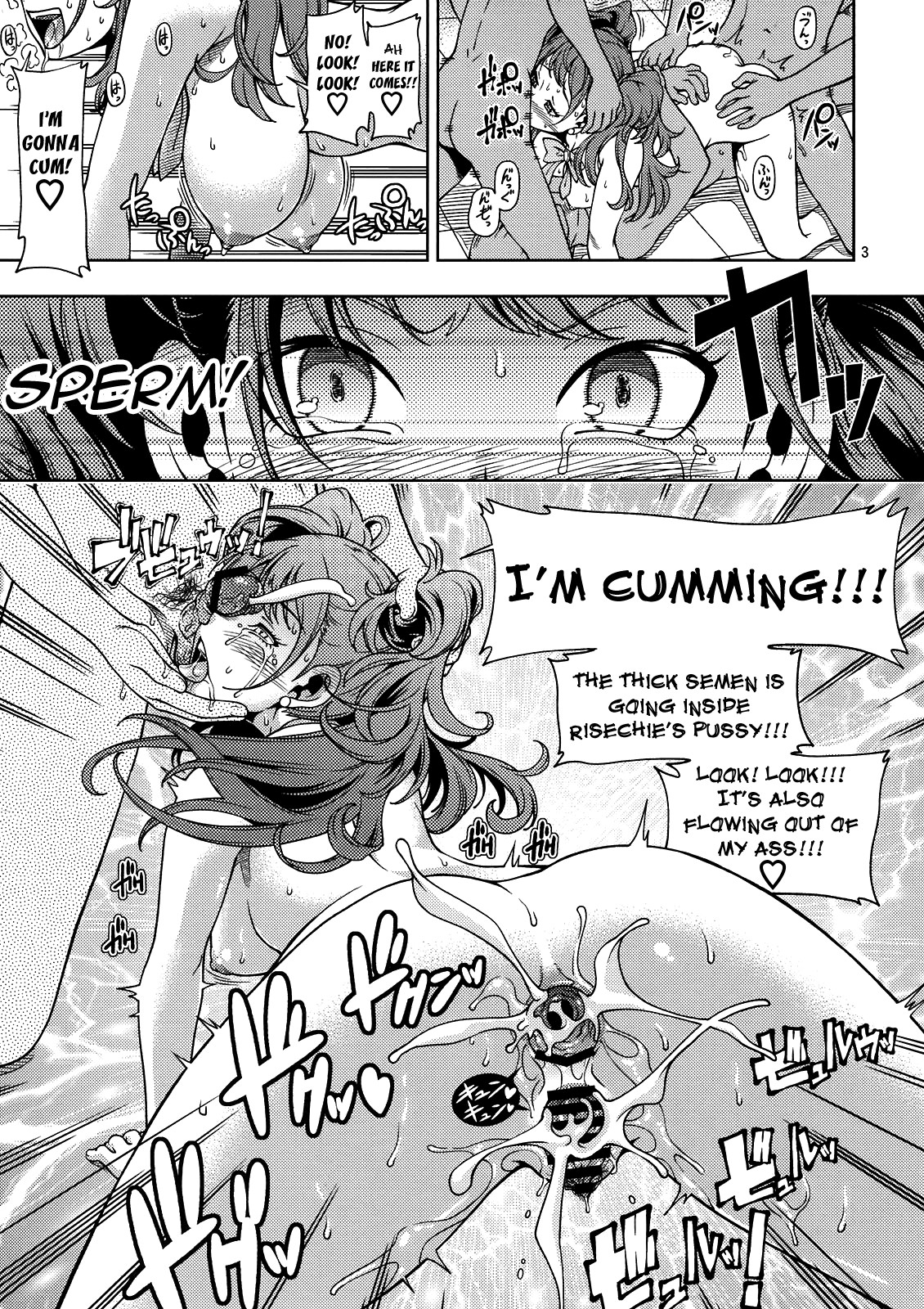 Hentai Manga Comic-C81 Omake Bon 4P-Read-3